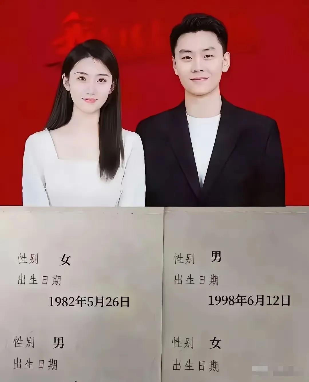 说真的，单纯看照片，两人还是蛮般配的！
但仔细一看年龄，有点惊讶，两人竟差了16