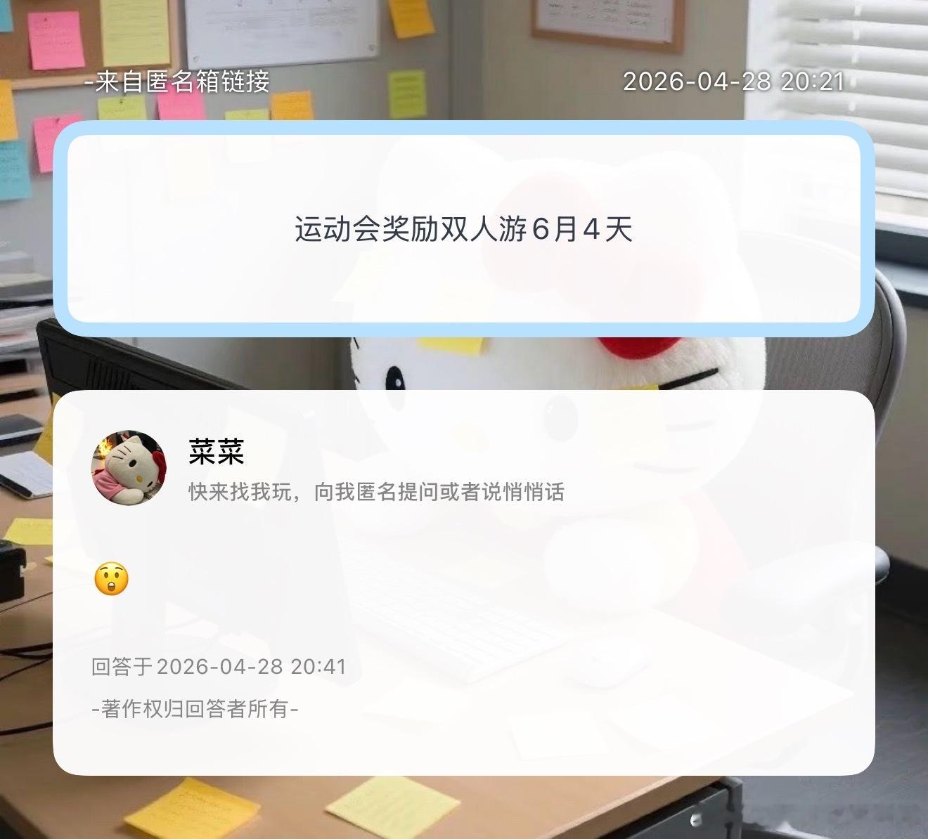 北半球最美的地方是哪里？ 
