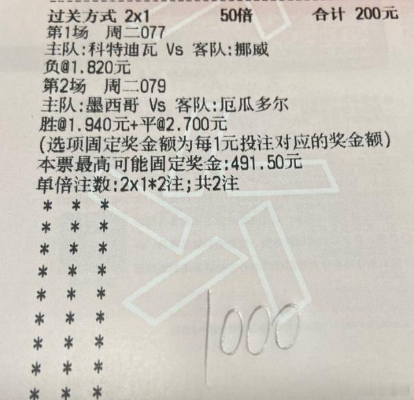 老白实单： 