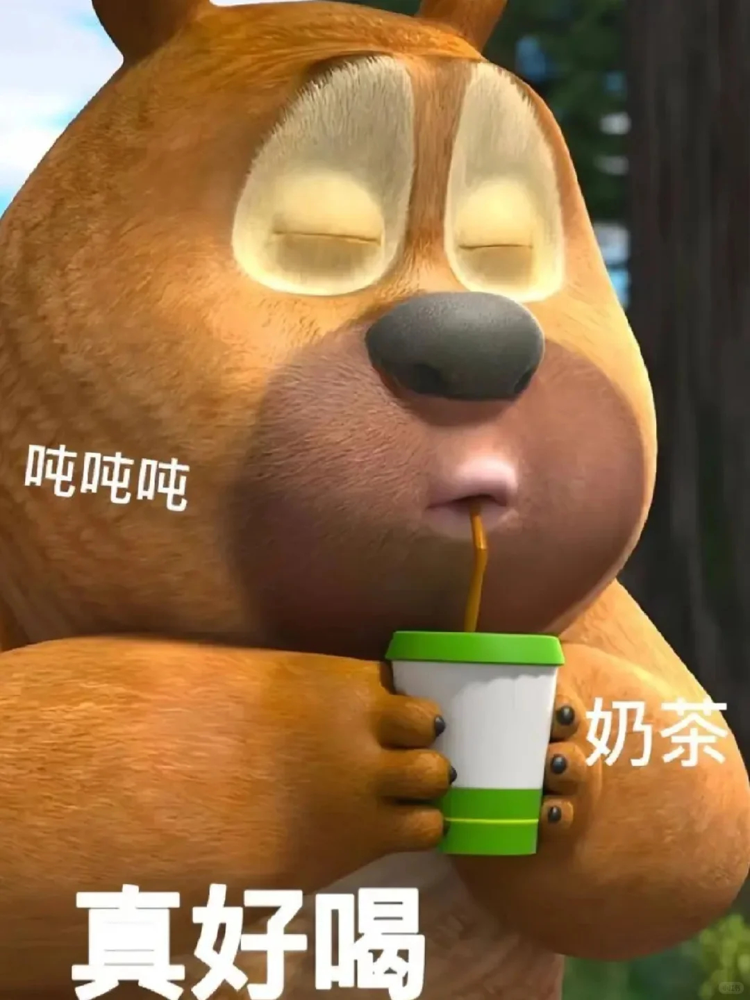 办公室轮流请奶茶真的很窒息 主要是轮流这个东西就不是自愿的，有人不想请客啊，这样