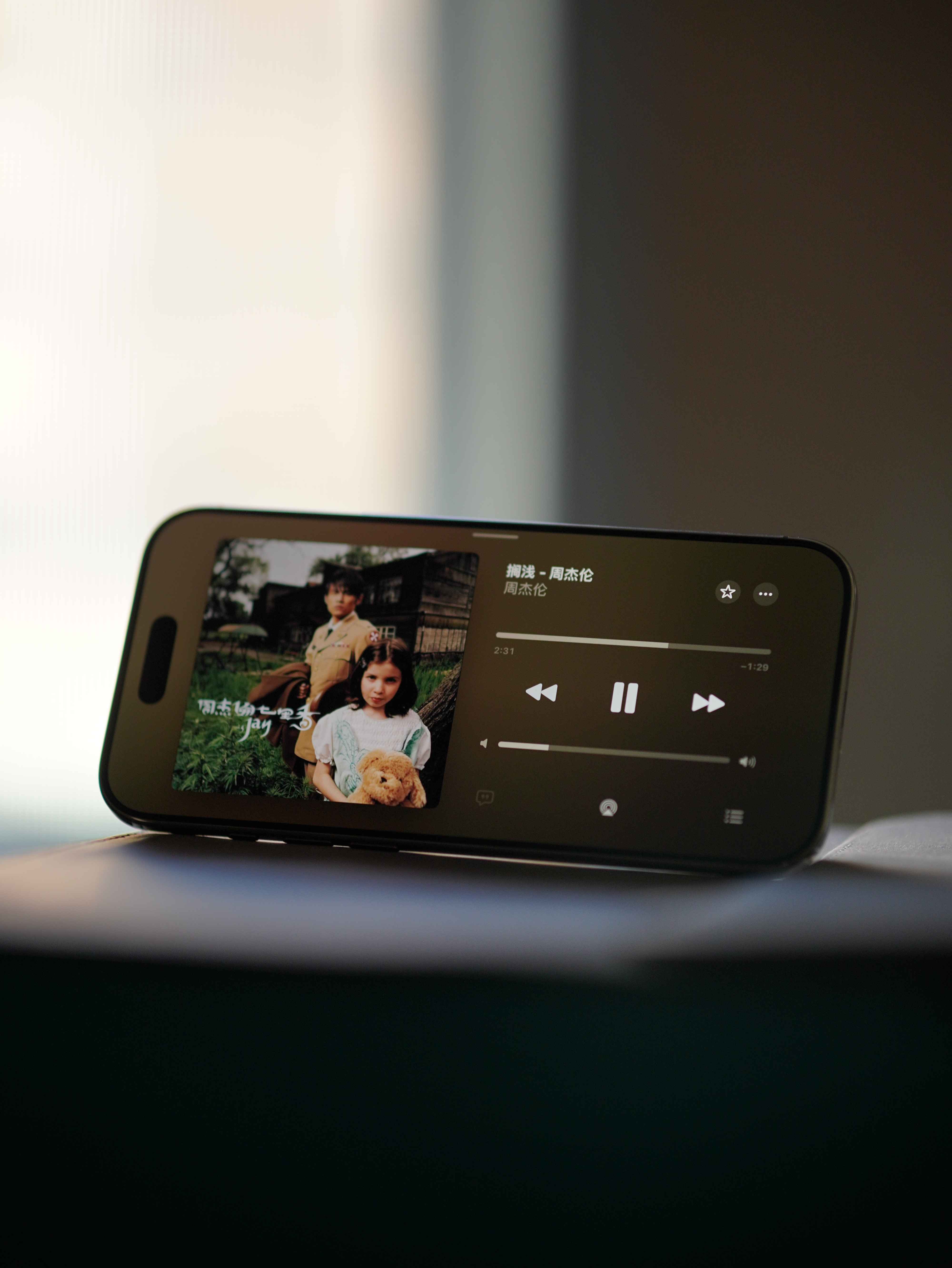 iOS 27 Apple Music 支持横屏模式🎵 