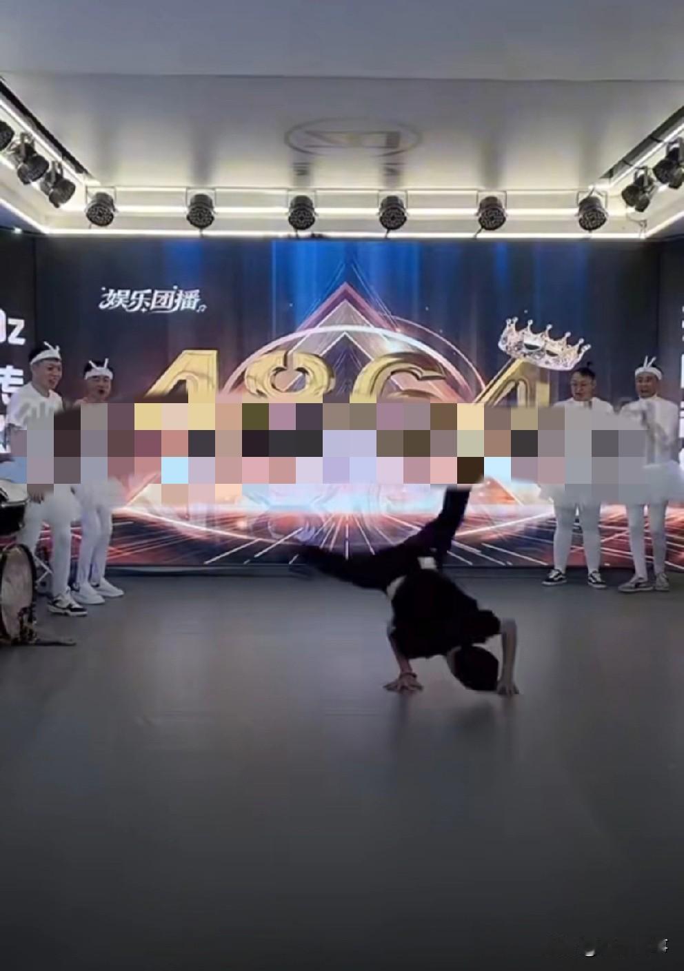 节目爆炸！T佑出镜大秀街舞，4864粉丝激动霸屏：牛x。

         d