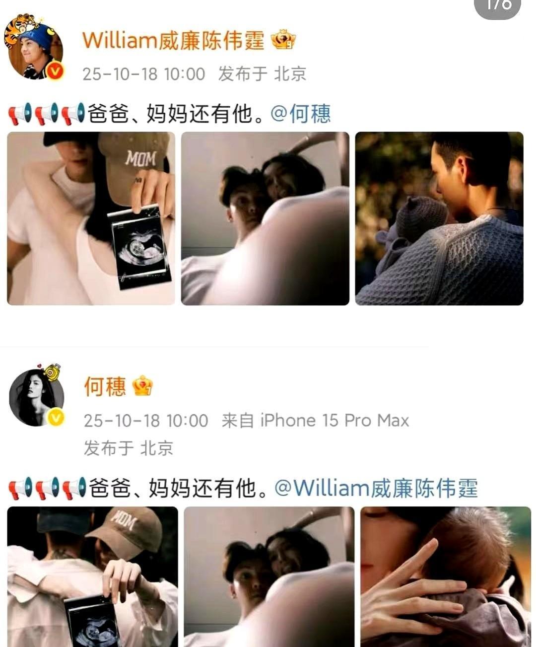当初就因为何穗离过婚，他家里死活不同意。
这事儿在圈子里传得沸沸扬扬的，但又没人