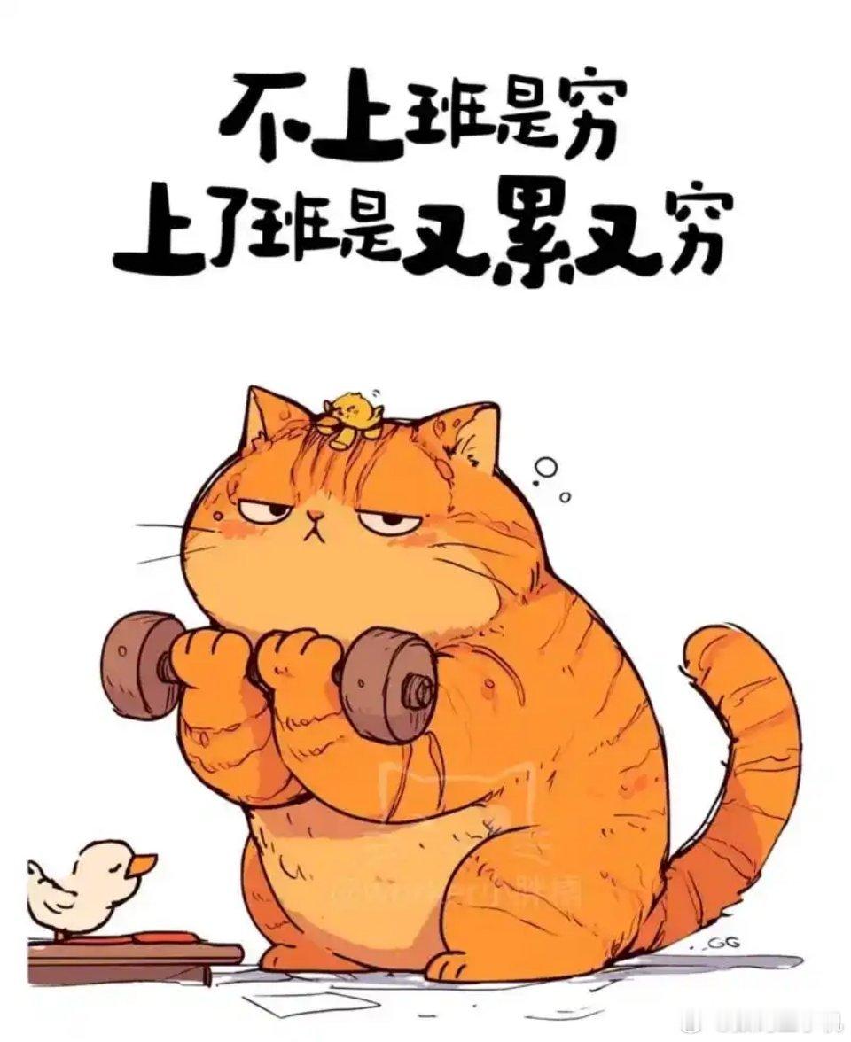 如果一个人长期不工作有些人不适合这种生活方式吧，就算是放长假，我觉得明天也会早睡