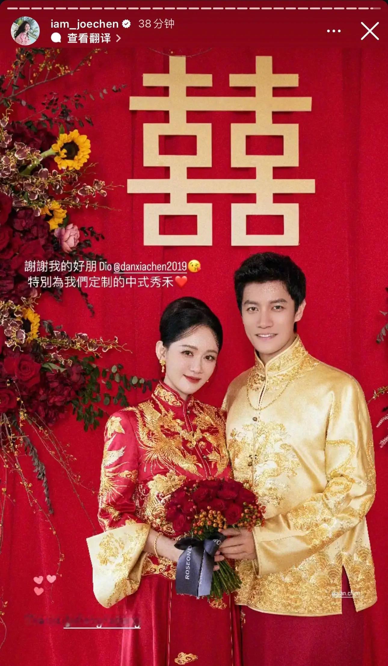 陈乔恩和Alan的中式婚纱照展现了他们温馨浪漫的一面。身着华丽中式婚服，陈乔恩笑