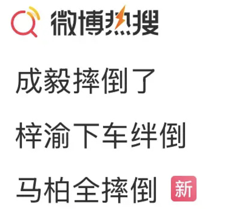 咋地了，今天被感染了？ ​​​