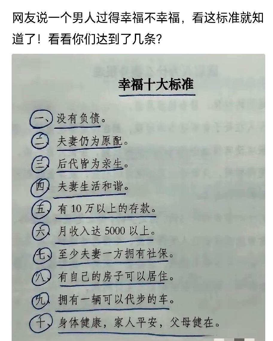 你敢信吗，我敢说现在十个男的里头，有八个都做不到这个！
不信你就想想身边那些哥们