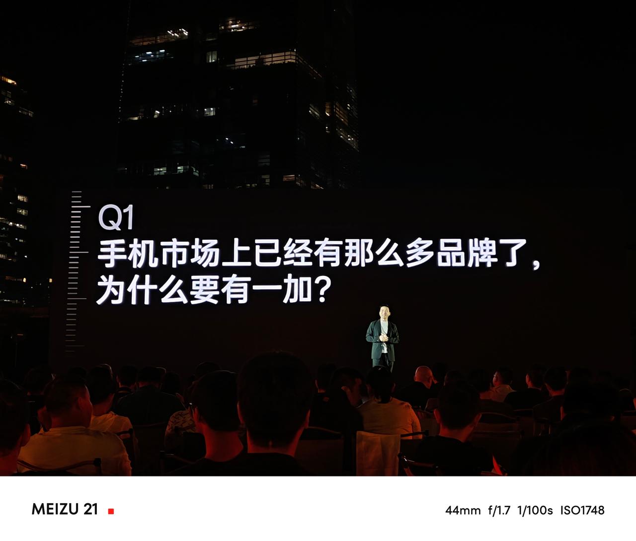 张老板抛了一张图，说，手机市场上已经有那么多品牌了，为什么要有一加，因为真正做产