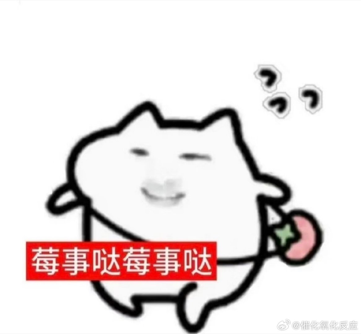 刮点小风有点冷，早晨出门我好像给果子穿少了！应该穿个小薄开衫[泪奔][泪奔][泪