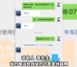 11月1日，河南郑州，一女子家中冰箱坏了，找来一维修师傅进行维修，原本简单的维修
