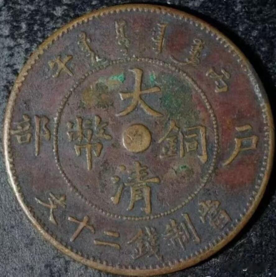 都这么直接了吗？装都不装了？直接抢？某古钱币评级公司，收到一古钱币爱好者的一枚铜