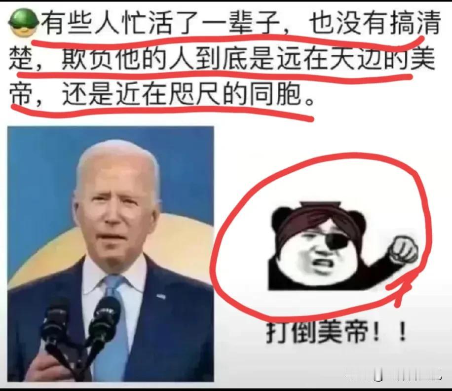 如下图1，这段话的本质即瞎定义、乱逻辑！对此:
①“有些人”是具体的哪些人？至此