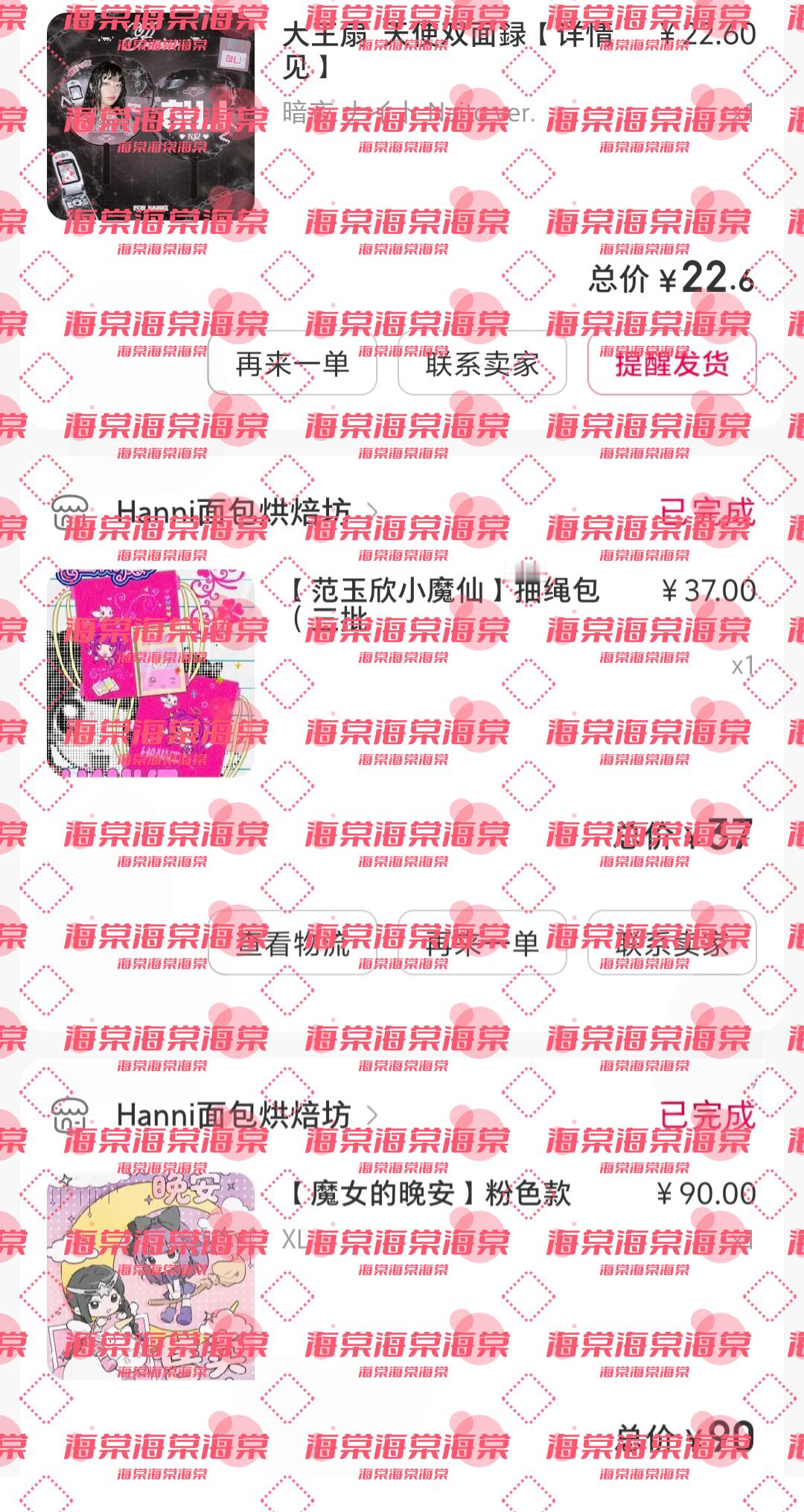 hanni[超话] 来支持女神啦！ ​  ​​​