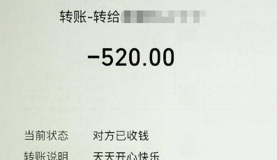 大庆中级法院超话【婚外情转账赠与被判无效应返还】2004年，A女士与B先生登记结