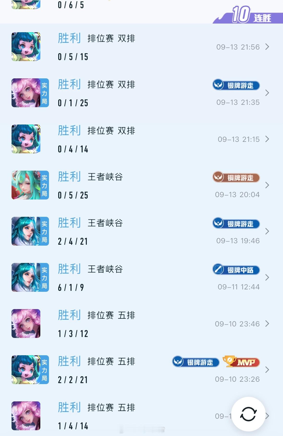 连胜之后果然要搞我。[泪奔][泪奔][泪奔] ​​​