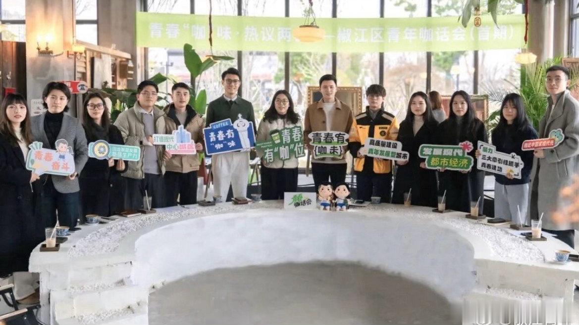 台州青年释放活力书写青春答卷以服务答好青春考卷，全国五四红旗团委花落椒江 