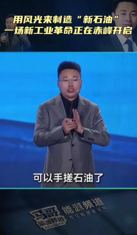 中国这个时候公布向韩国出口绿氨，就是向世界表明，中国不仅可以不依靠石油，同时还可