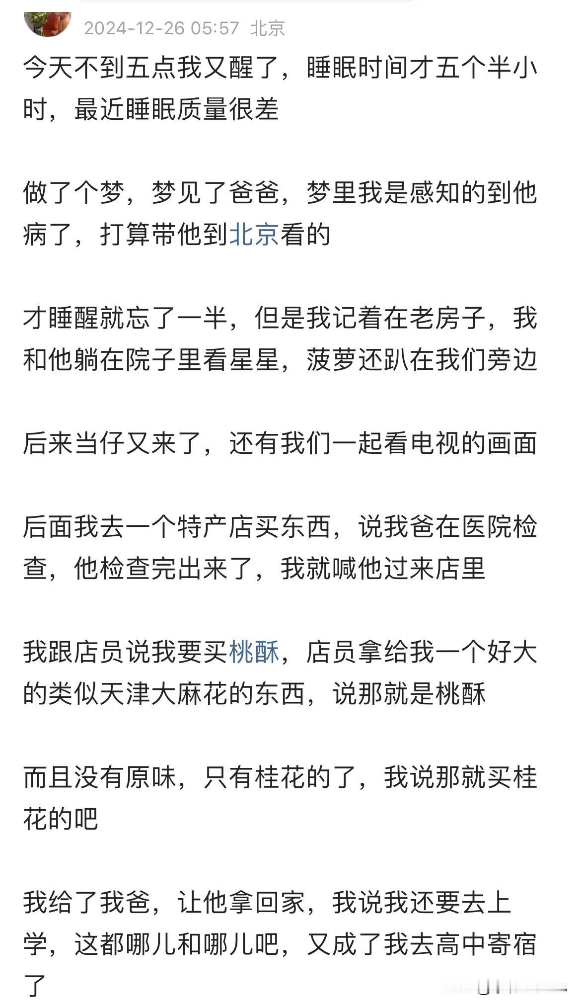 头条这个机制是怎么回事，时不时就发不出去

那些骗流量编故事的它不拦着，我也不想