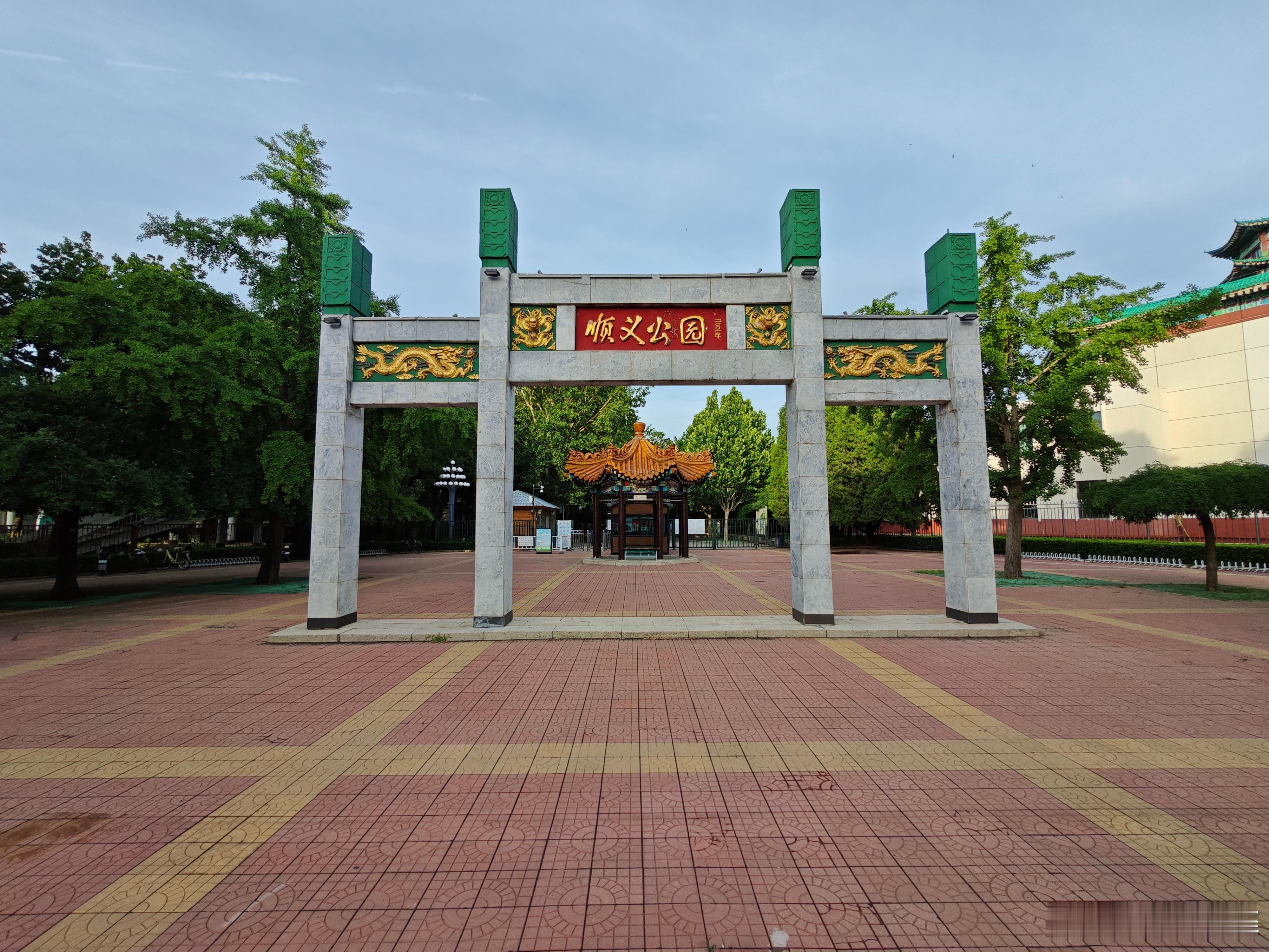 【北京顺义公园】[微风]环绕着大湖，岸边是亭台楼阁，小桥假山点缀其间，以及名人字