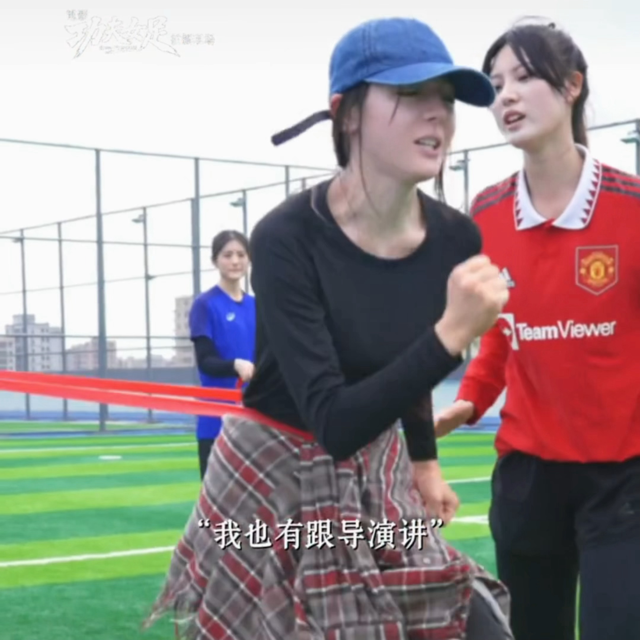 体育生来袭 