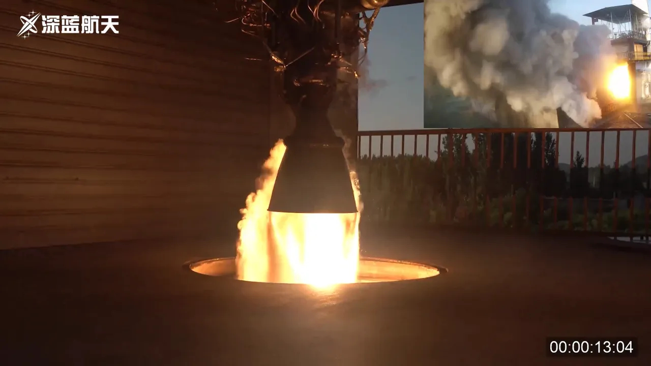【深蓝航天液氧煤油发动机国内首次三次起动整机试车圆满成功】2023年8月15日，