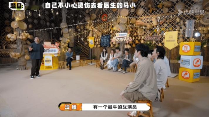 沈腾说马丽是天底下最牛的女演员 传词环节遇马丽角色，沈腾一句“天底下最牛的女演员