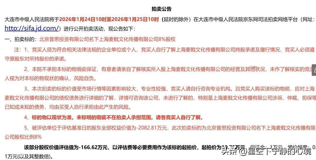 天差地别！71岁王健林卖楼还债、跌落榜单，38岁王思聪低调转型、海外悠闲，首富父
