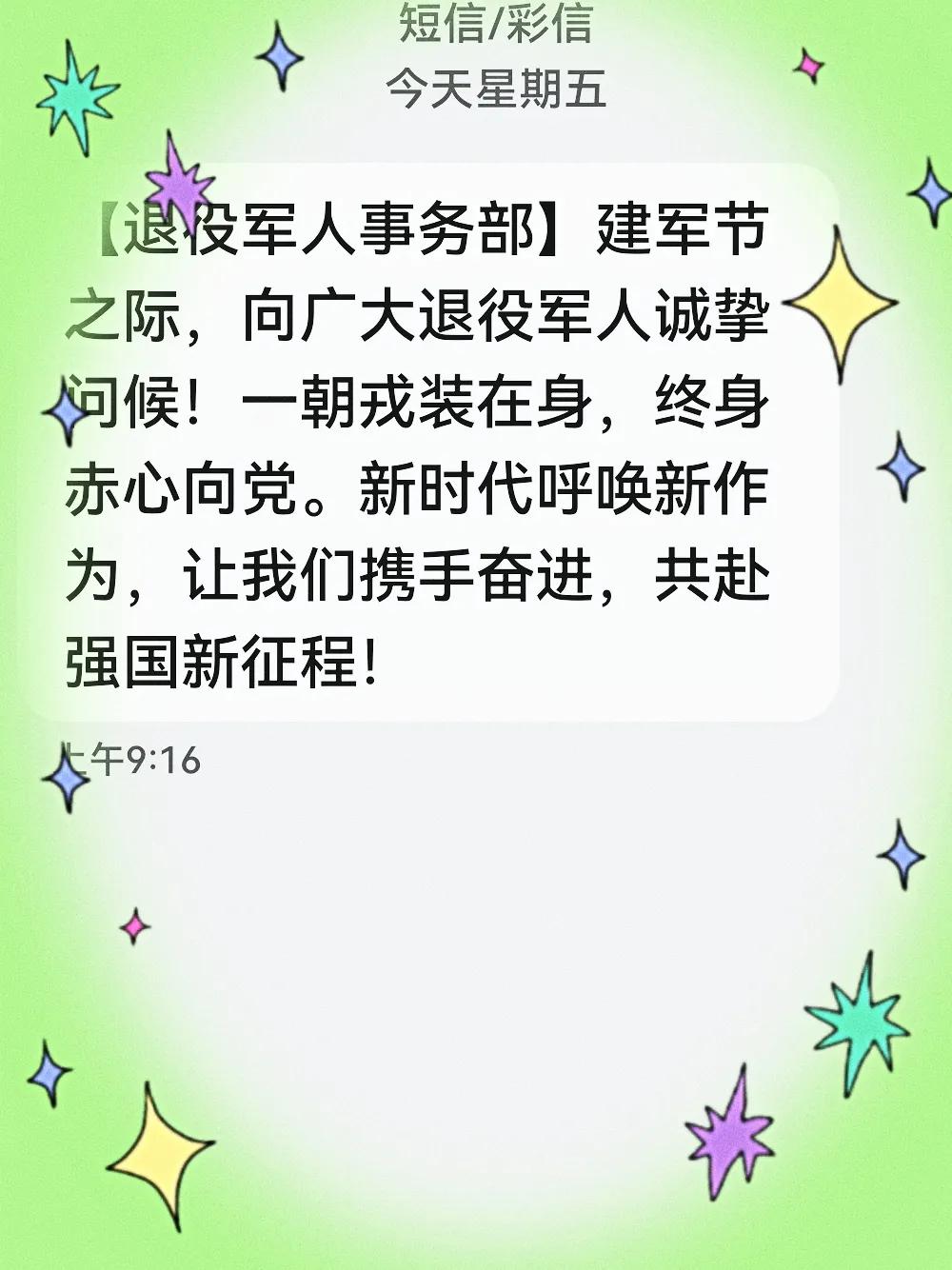 生命里有了当兵的历史，一辈子都会觉得珍贵退伍女兵记录生活 战友情深岁月难忘 八一