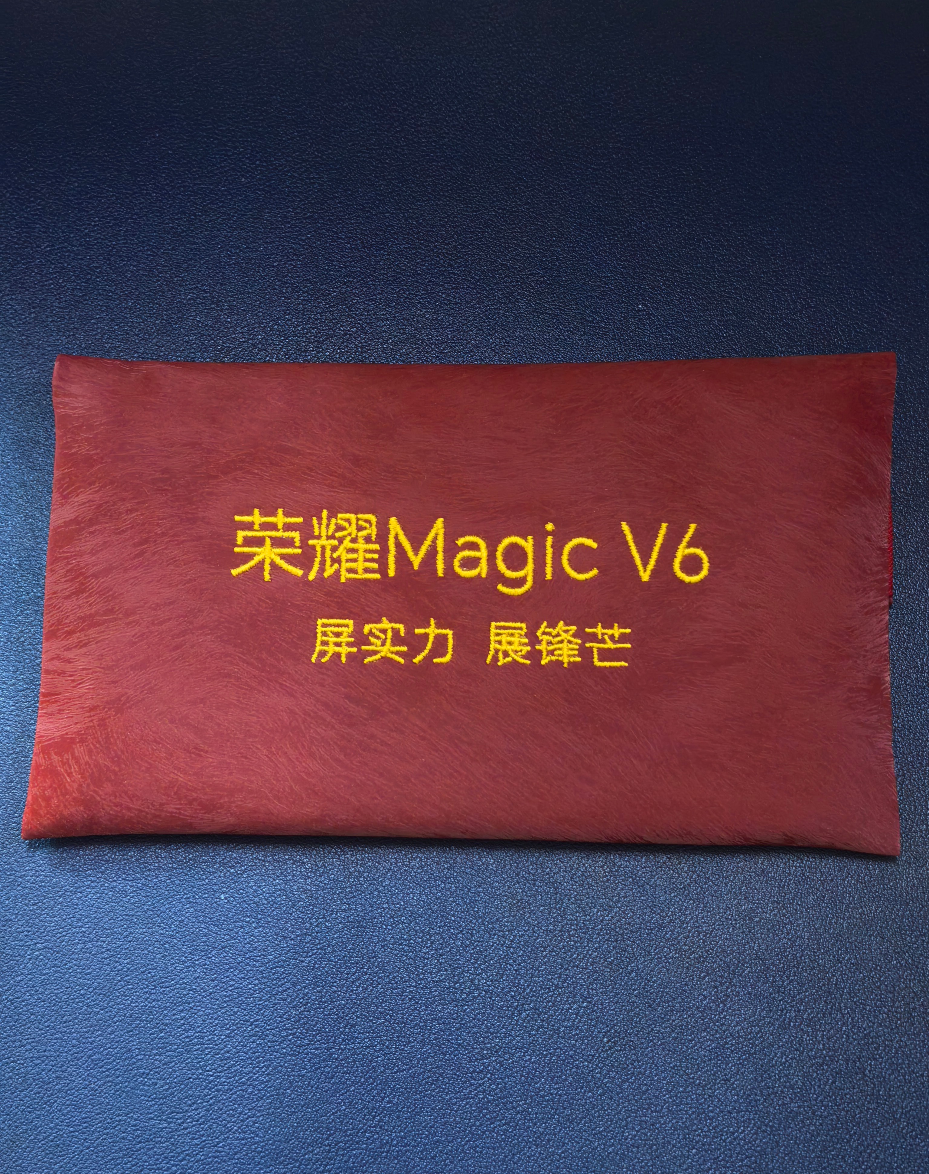 折叠屏最好的屏幕长什么样 子弹兄收到了荣耀Magic V6发布会的邀请函了，居然