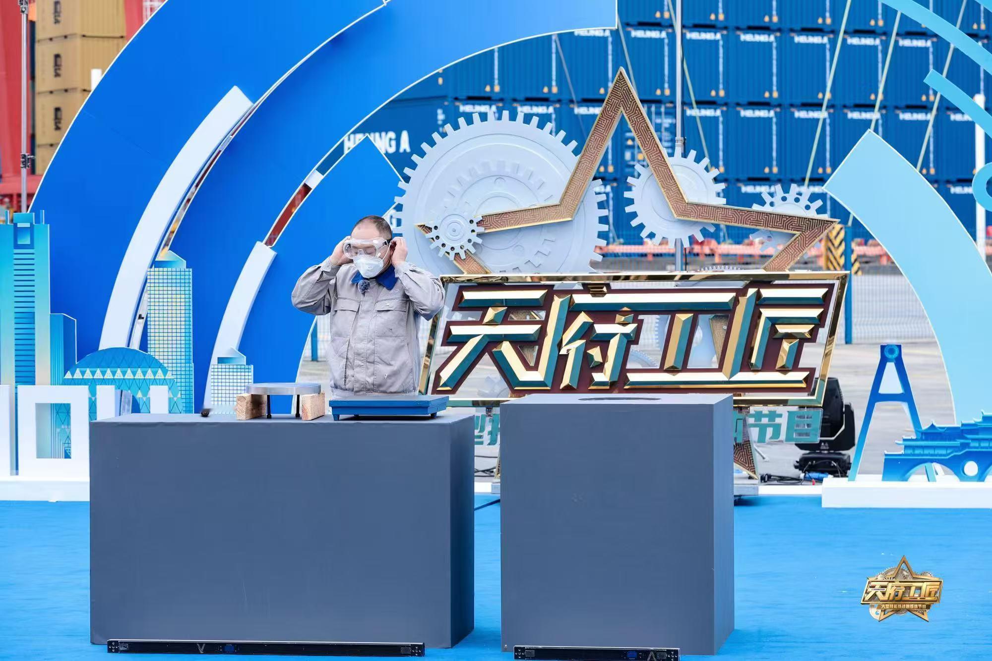 天府工匠第四季广州篇高燃开播成都广州双城工匠携手挑战有多燃为成都广州双城工匠打c