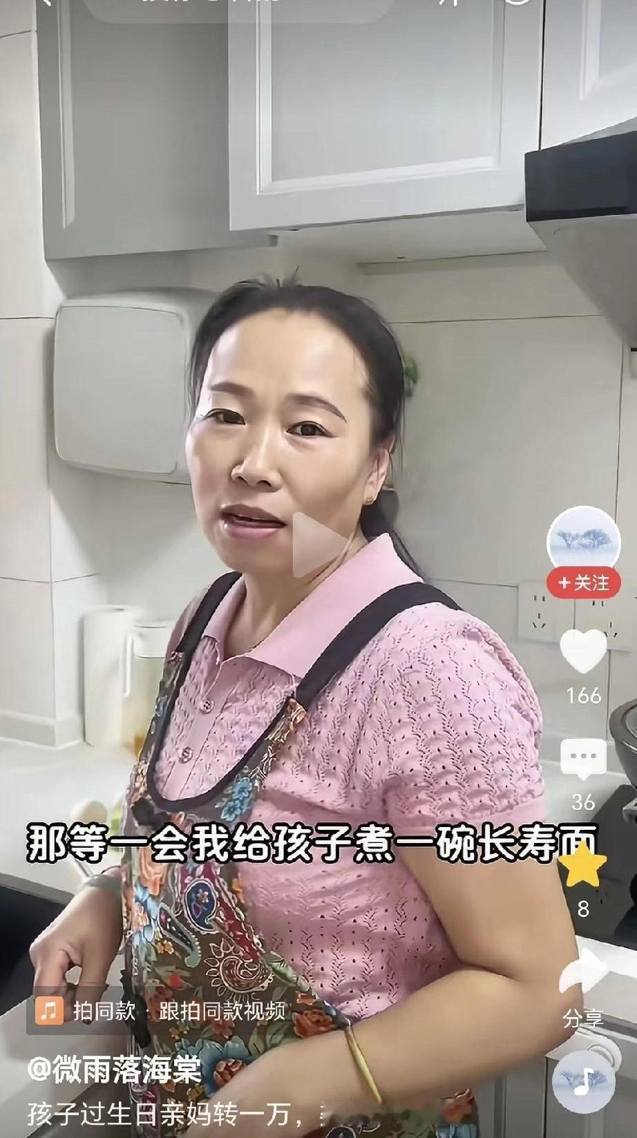 亲妈转账一万块就是疼孙子，婆婆煮碗面条就是抠门？这算盘打得我在楼下都听见了！
