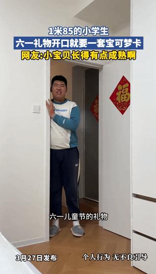 安徽，一位妈妈在网上晒出六年级的儿子提前朝她要六一儿童节礼物，不过网友却把注意力