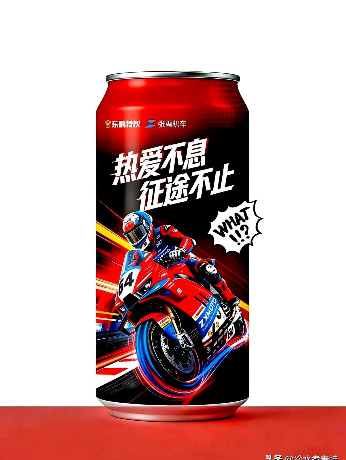 这个技术宅，把中国摩托干到了世界第一！

一个湖南湘西农村出来的修车学徒，14岁