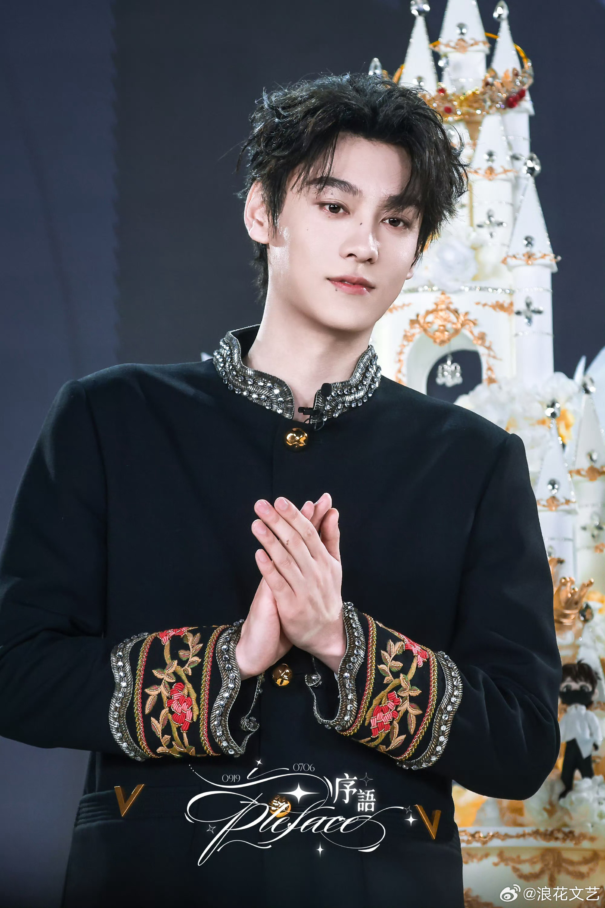 序语拍的田栩宁