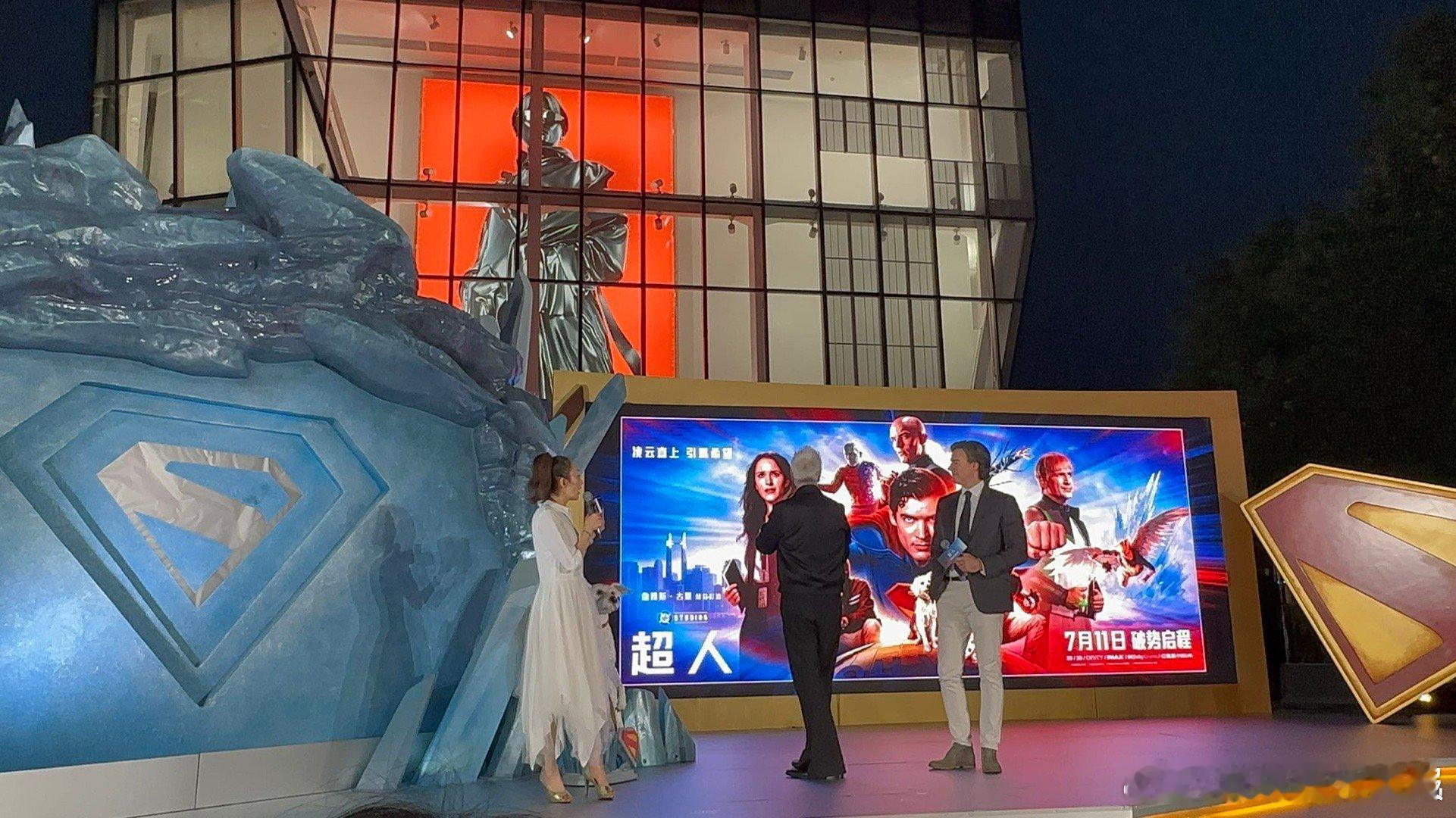 早就说了大城市机会多 咱就是说也就三里屯的《超人》发布会能有这体验，换个地方哪找
