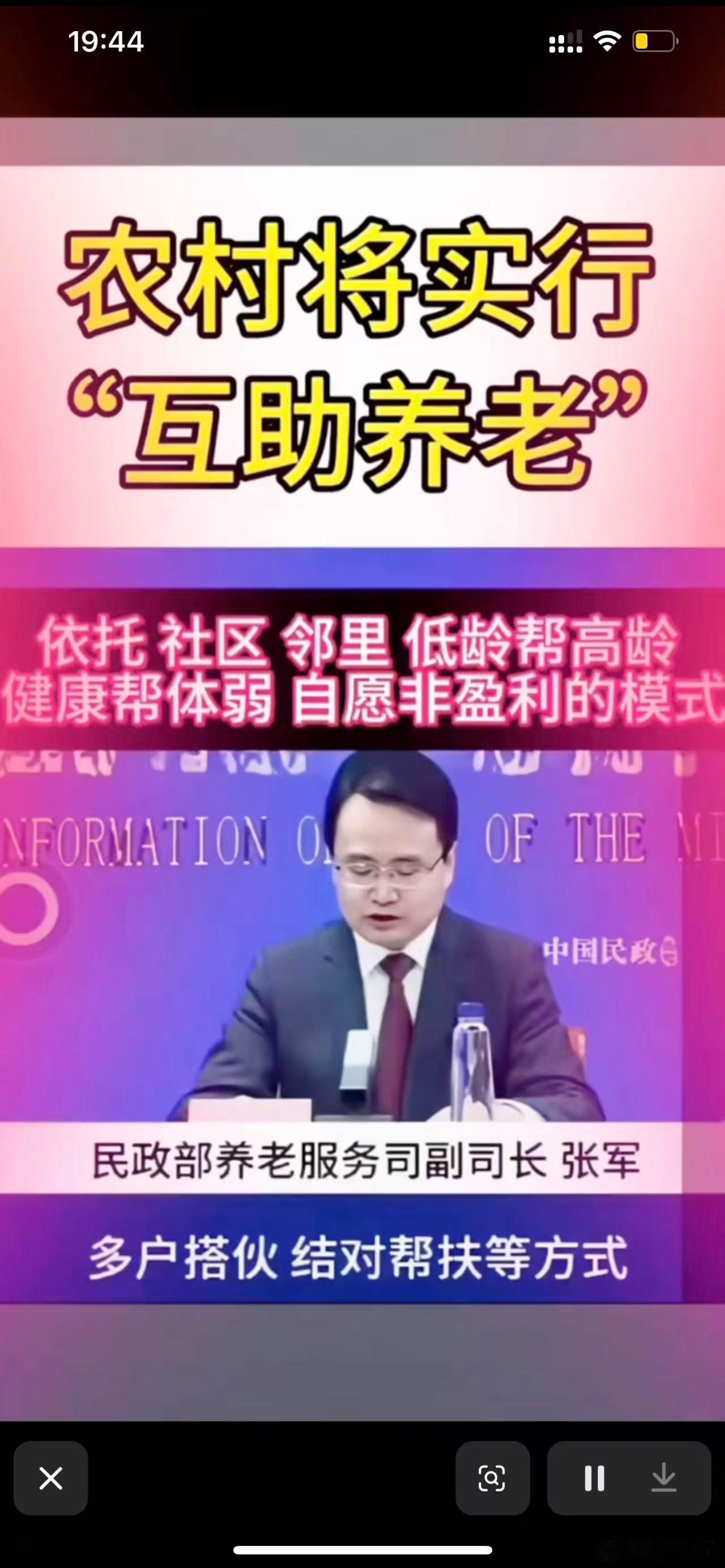 我记得之前有个口号：只生一个好，..来养老。