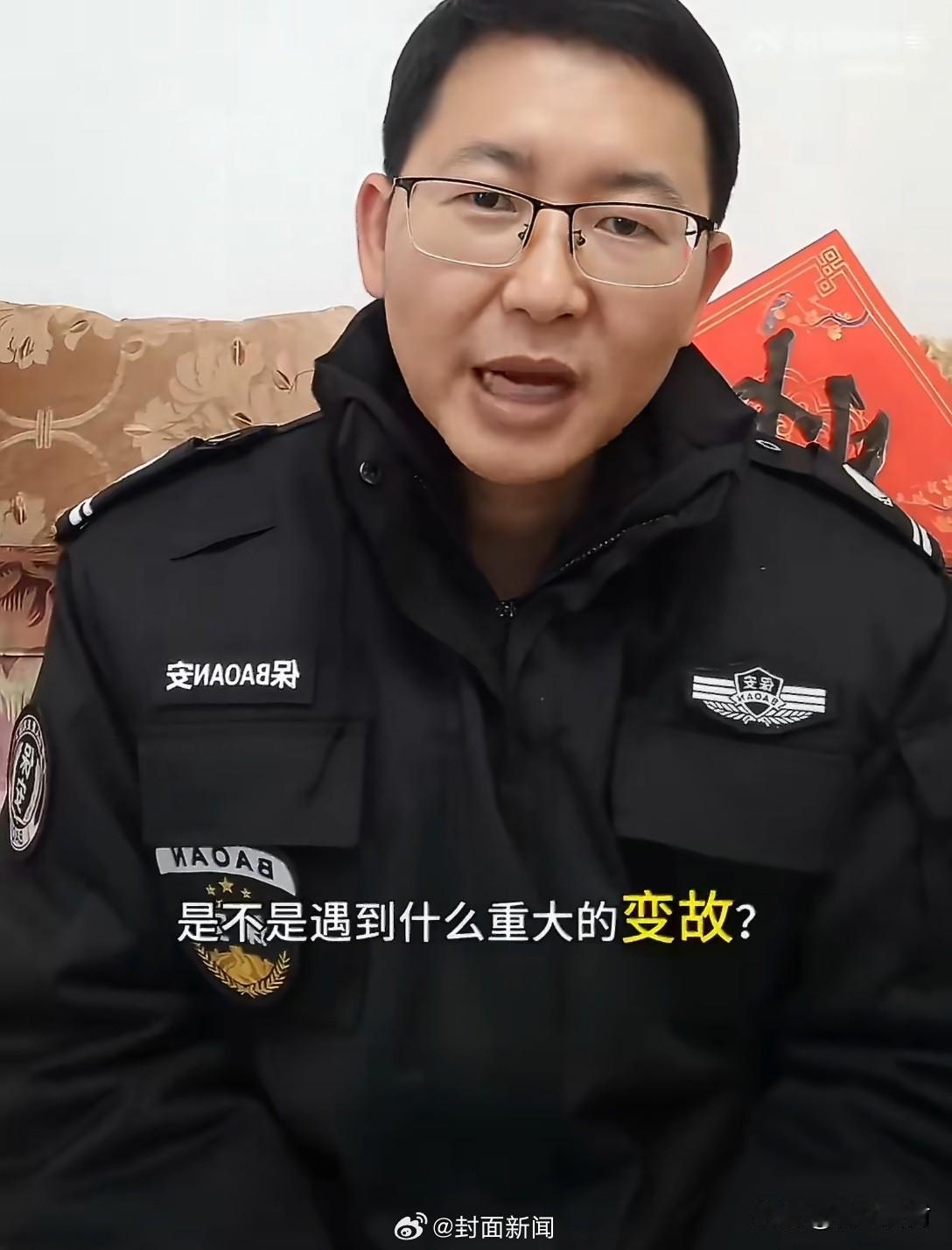 男子回应“毕业当保安被母校约谈”：仅询问是否遭遇变故。凭自己努力赚钱，即使北大清