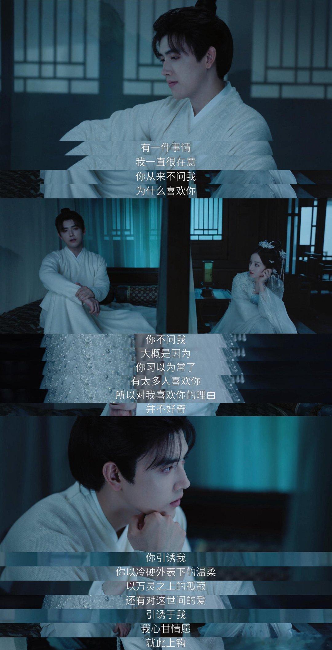 白日提灯段胥“空气”表白贺思慕谁懂段胥这一段，男主演绎得真是太好了~陈飞宇我承认