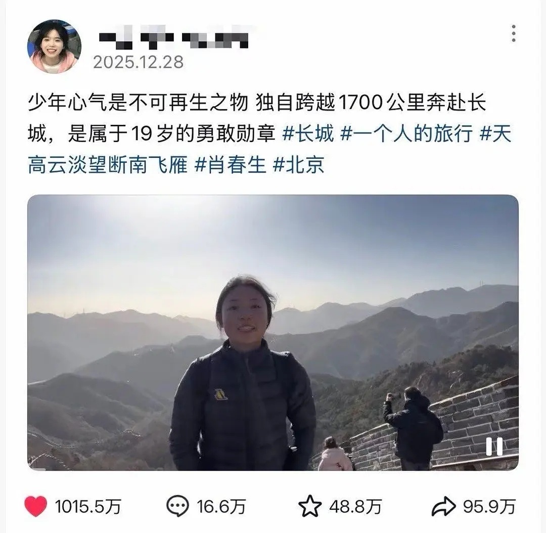 《梦中的那片海》相关🫘点赞破1000w啦！ 