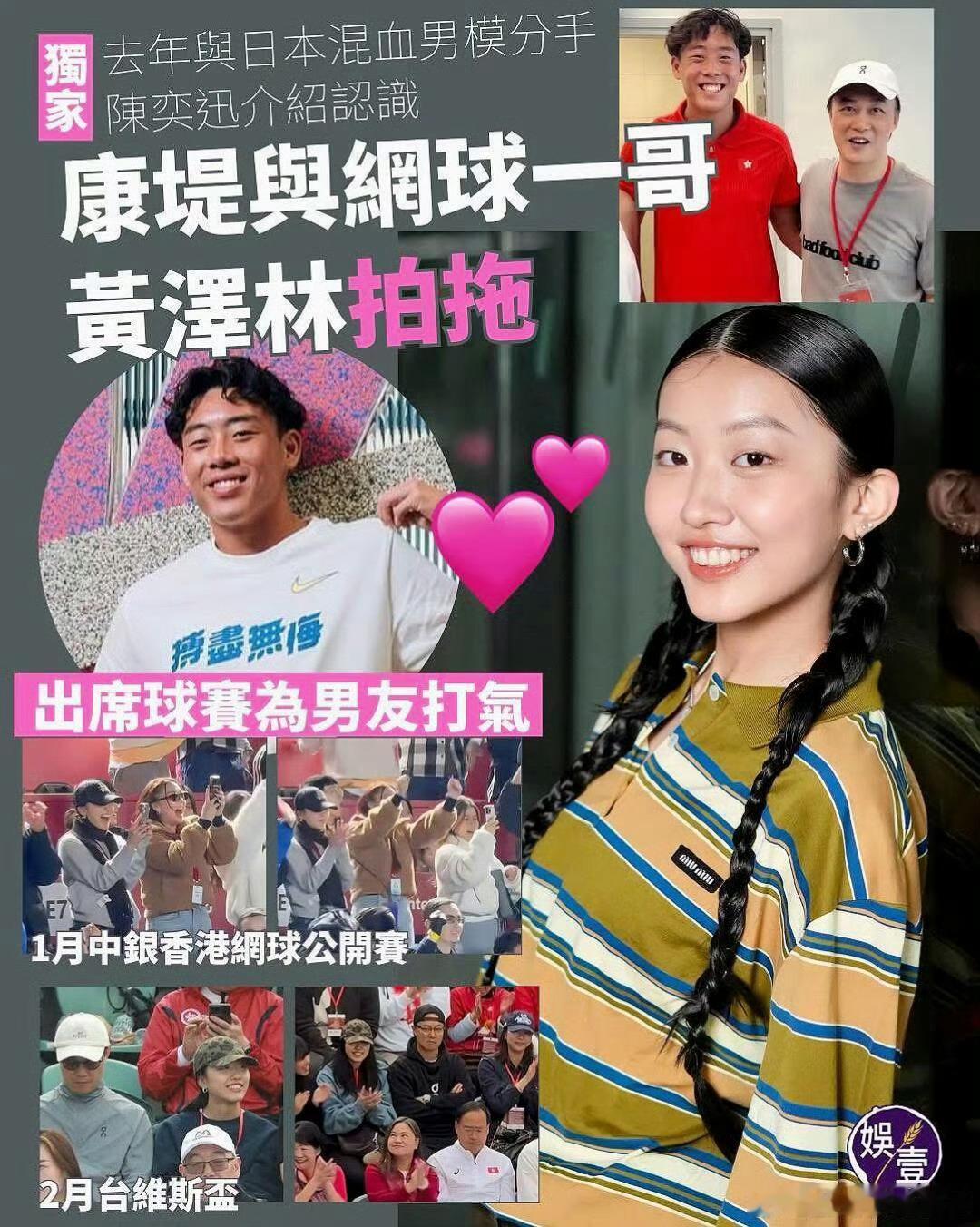 陈奕迅女儿被曝新恋情恭喜啊 祝福 