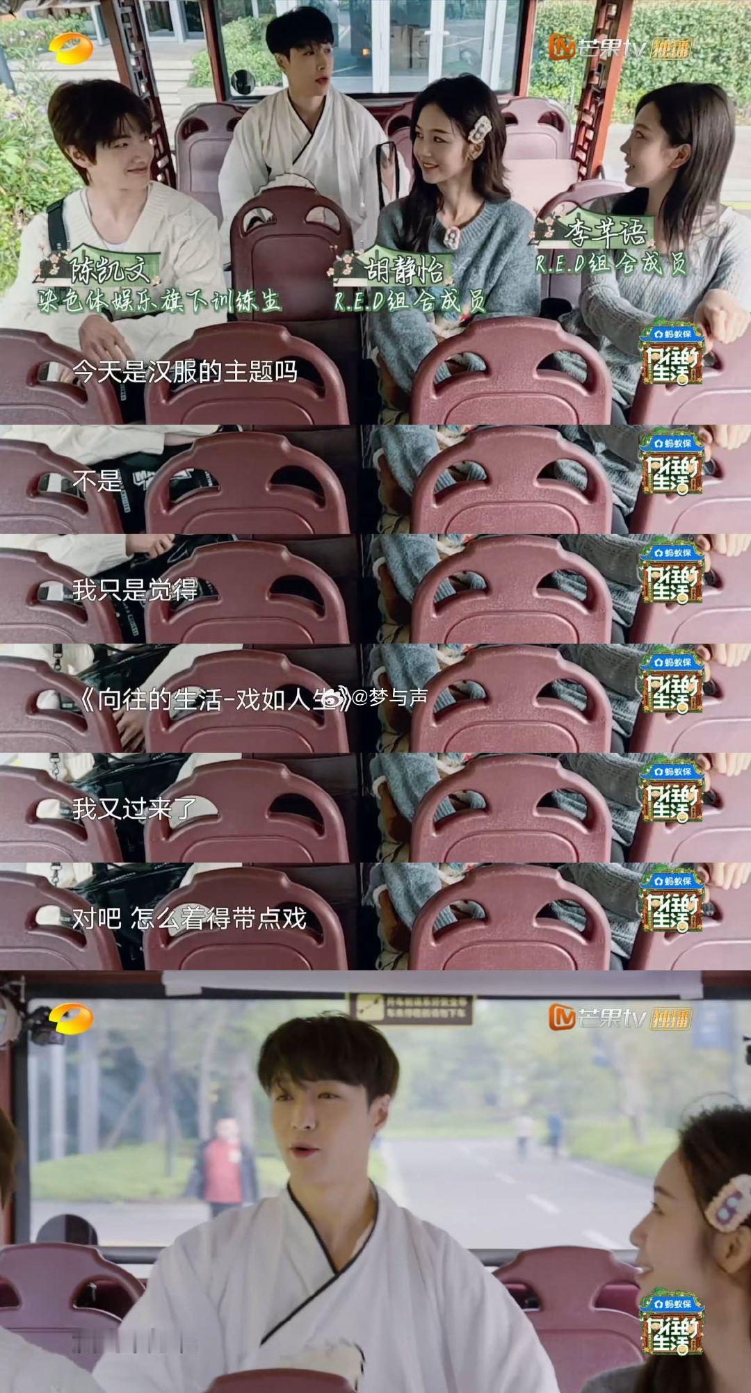 谁羡慕染色体家族了？老板张艺兴带头搞抽象、整口号，蘑菇屋之旅也太快乐了 