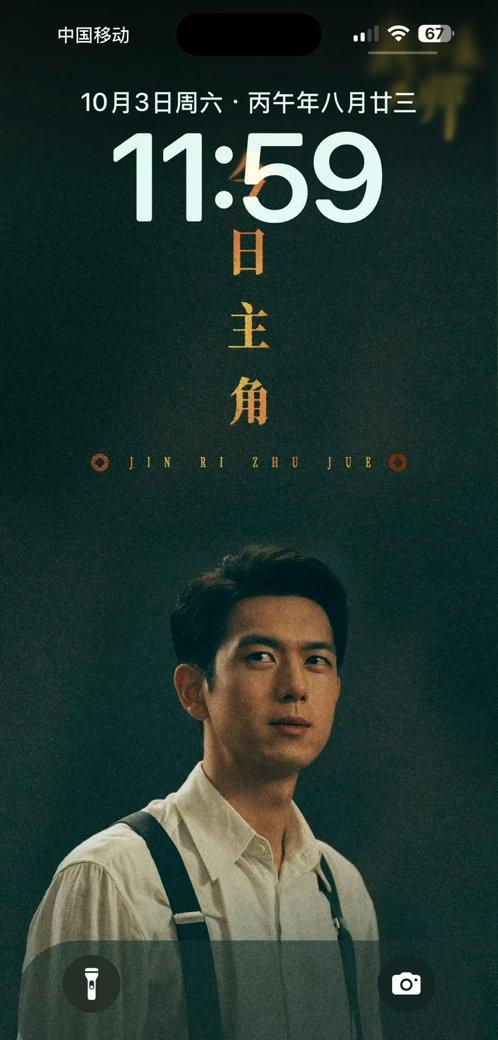 的超点 怎么其他剧的都在蹭啊 我不是大师确实好看 剧情很强节奏很快 一集死一个老