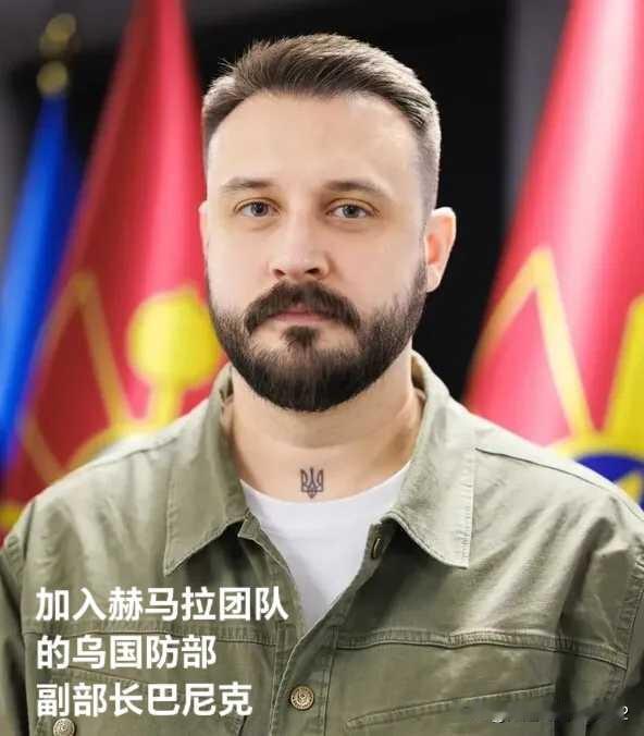 熟悉的面孔：新任国防部长赫马拉的团队都有谁？




乌克兰新任国防部长赫马拉留