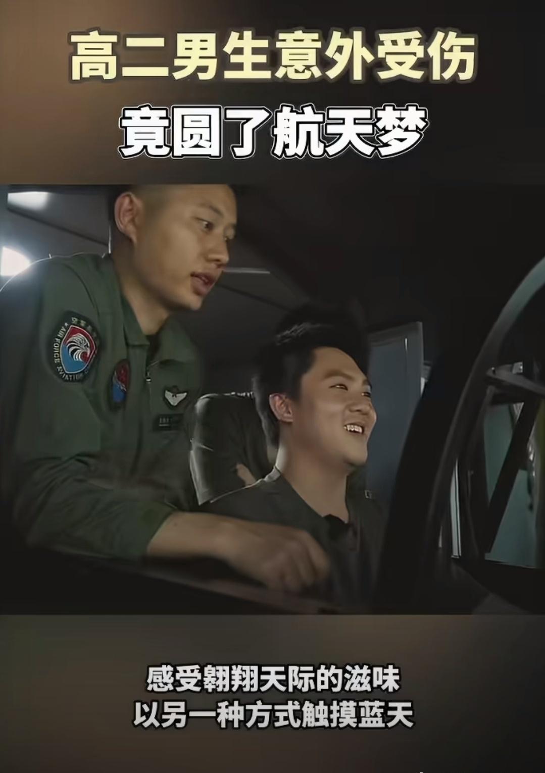 这才是青春该有的样子，有热血，有遗憾，还有不期而遇的温柔加持 ​​​