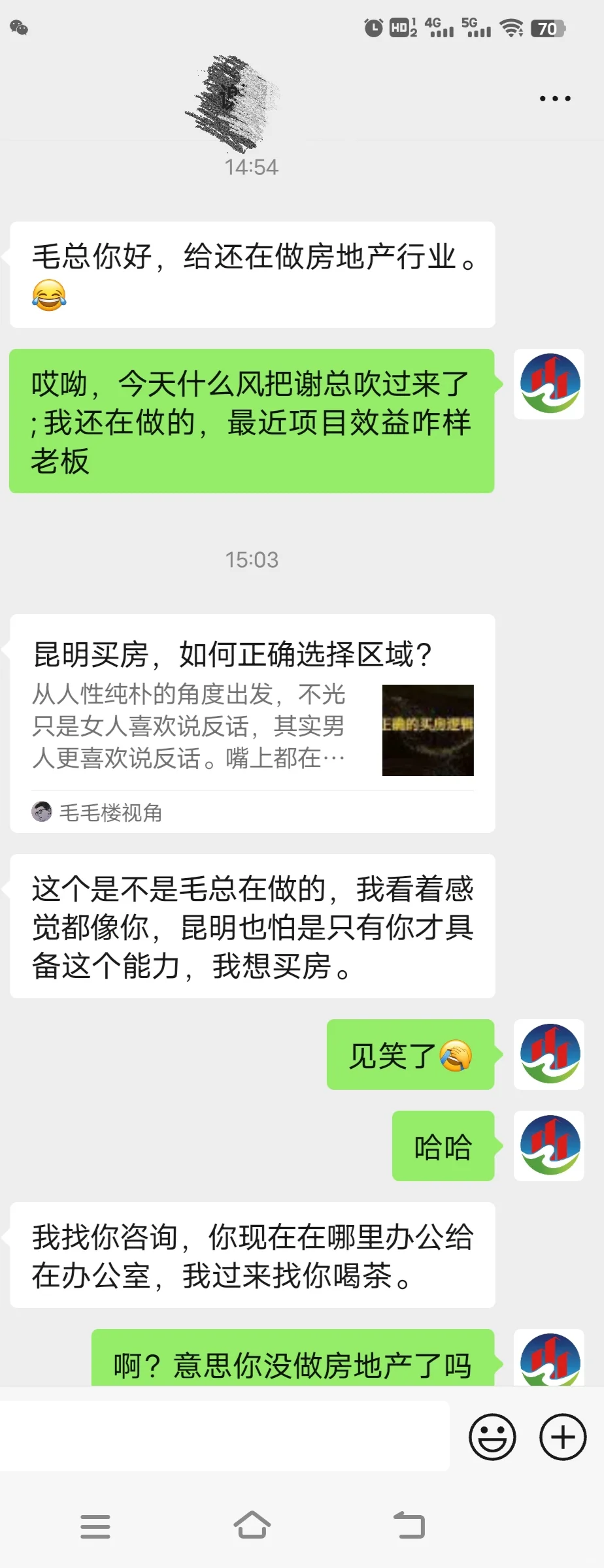 也只有我这种老鸟还在不体面的混吃等死了！