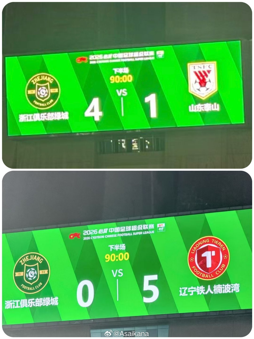 本赛季中超都能有3球以上的食物链小闭环了 