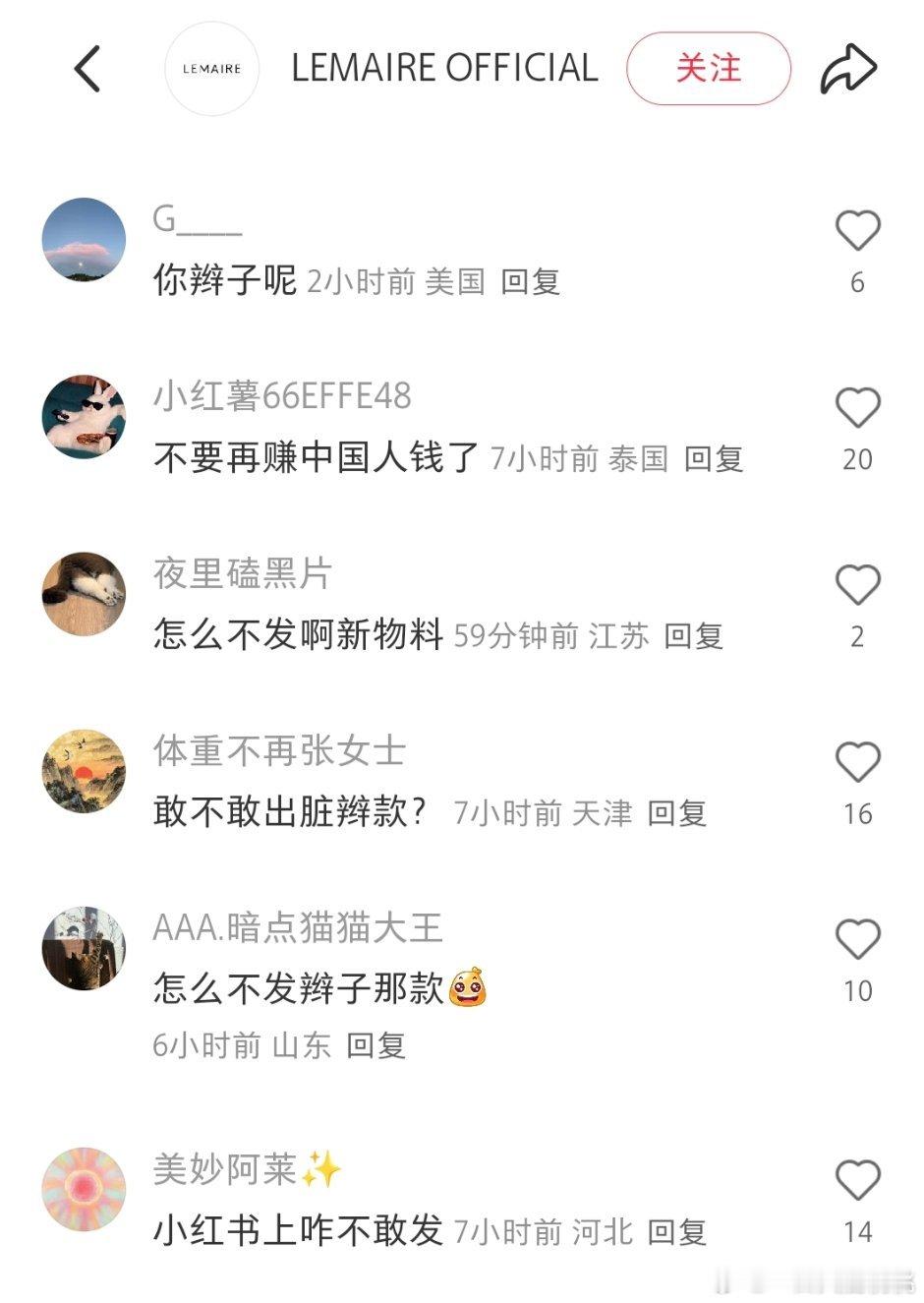 这牌子被冲了，这个设计很难不说是故意的 