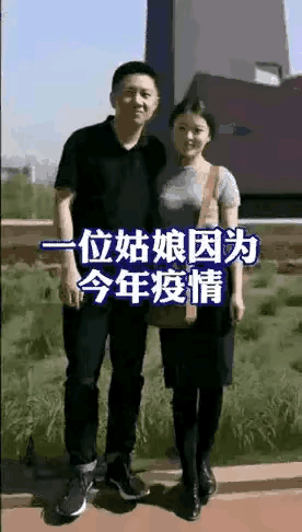 他们的缘分早已注定。

一场疫情让姑娘陷入困境，无奈之下只得变卖房产度日。巧合的