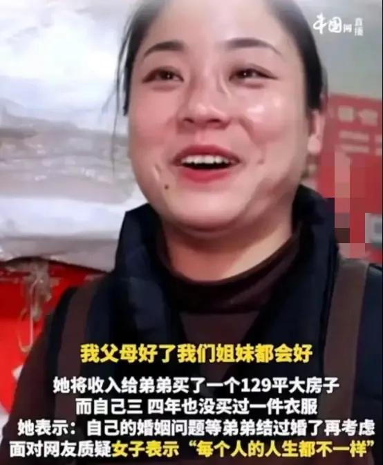 “没人敢娶！”安徽，2022年，一33岁女子卖烧饼每天4点半起床，11点睡觉，每