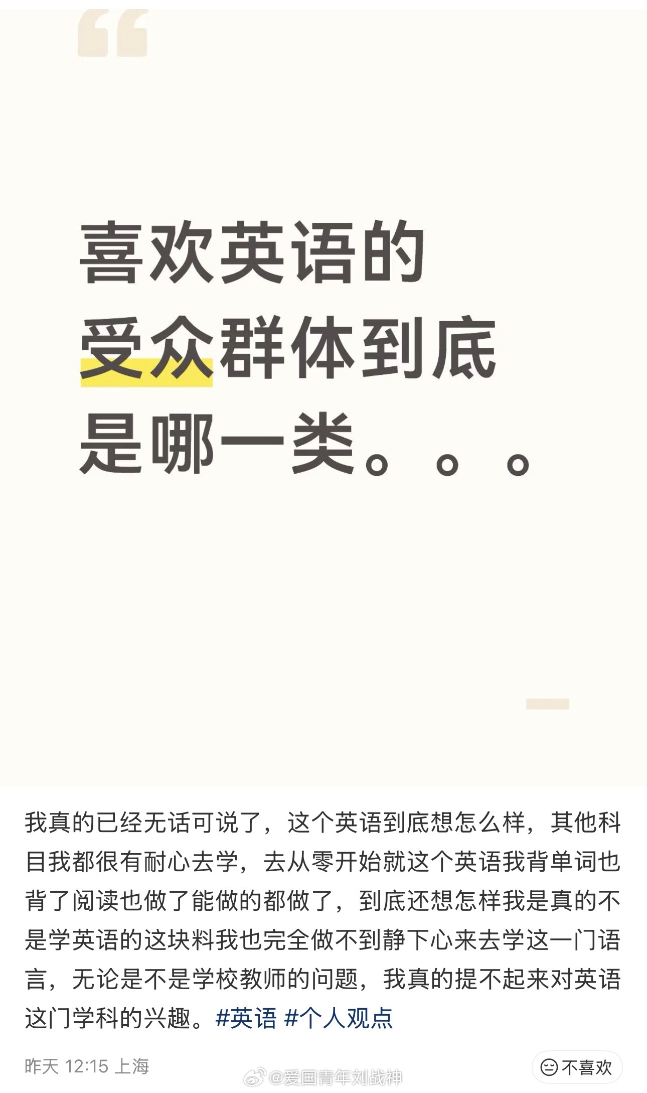 [思考][思考][思考] ​​​